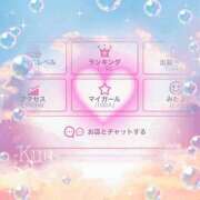 空優-KUU- え...!? luxury aroma 咲