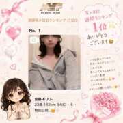 ヒメ日記 2026/07/28 08:58 投稿 空優-KUU- luxury aroma 咲