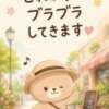 香月 MadameRest(マダムレスト)（栄町(千葉市)/メンズエステ）