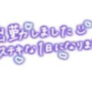 ヒメ日記 2026/08/30 13:15 投稿 りま 宮崎ちゃんこ都城店