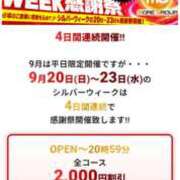 秋月(あきつき) こんにちわ☔ モアグループ厚木人妻城