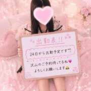 ヒメ日記 2026/07/12 19:20 投稿 シキ　【新人】【超美脚】 Alice