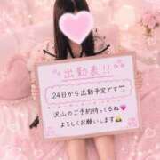 ヒメ日記 2026/07/16 13:41 投稿 シキ　【新人】【超美脚】 Alice