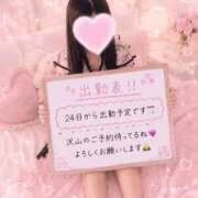 シキ　【新人】【超美脚】 こんばんは💗 Alice