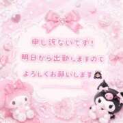 ヒメ日記 2026/08/25 18:53 投稿 シキ　【新人】【超美脚】 Alice