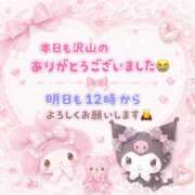ヒメ日記 2026/08/27 01:30 投稿 シキ　【新人】【超美脚】 Alice