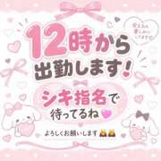 ヒメ日記 2026/09/08 19:07 投稿 シキ　【新人】【超美脚】 Alice