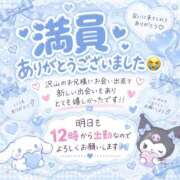 ヒメ日記 2026/09/11 02:50 投稿 シキ　【新人】【超美脚】 Alice