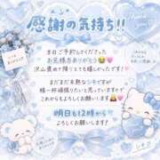 ヒメ日記 2026/09/12 01:50 投稿 シキ　【新人】【超美脚】 Alice