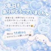 ヒメ日記 2026/09/13 03:10 投稿 シキ　【新人】【超美脚】 Alice
