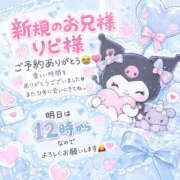 ヒメ日記 2026/10/15 02:20 投稿 シキ　【新人】【超美脚】 Alice