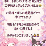 ヒメ日記 2026/10/17 03:20 投稿 シキ　【新人】【超美脚】 Alice