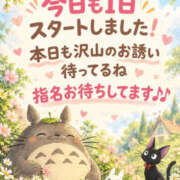 ヒメ日記 2026/10/17 12:50 投稿 シキ　【新人】【超美脚】 Alice