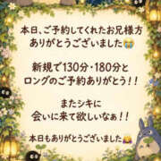 ヒメ日記 2026/10/18 03:20 投稿 シキ　【新人】【超美脚】 Alice