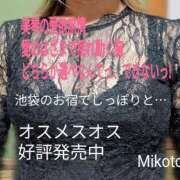 ヒメ日記 2026/07/28 21:51 投稿 朝倉美琴 TOKYO五十路マダムin池袋（カサブランカグループ）