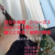 ヒメ日記 2026/08/01 17:17 投稿 朝倉美琴 TOKYO五十路マダムin池袋（カサブランカグループ）