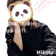 朝倉美琴 口コミありがとうございます? TOKYO五十路マダムin池袋（カサブランカグループ）