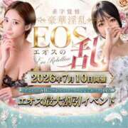 ヒメ日記 2026/07/09 21:53 投稿 白石みこと 渋谷エオス