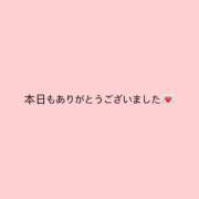 あんな 8/25のありがとう💌 舐めフェチの会