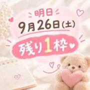 ヒメ日記 2026/09/25 17:36 投稿 ちひろ 快楽玉乱堂