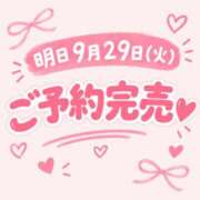 ヒメ日記 2026/09/28 12:06 投稿 ちひろ 快楽玉乱堂