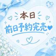 ヒメ日記 2026/10/04 08:26 投稿 ちひろ 快楽玉乱堂