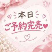 ヒメ日記 2026/10/12 11:01 投稿 ちひろ 快楽玉乱堂