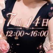 ヒメ日記 2026/07/13 19:27 投稿 真白 東京美人妻
