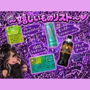 ヒメ日記 2026/10/03 12:20 投稿 しえら ハピネス東京