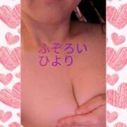 ひより おはようございます♡ ふぞろいの人妻たち