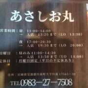 ヒメ日記 2026/09/13 13:39 投稿 あろは 宮崎ちゃんこ中央通店
