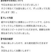 ヒメ日記 2026/09/05 15:50 投稿 ひなた イキなり生彼女from大宮
