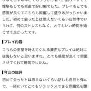ヒメ日記 2026/10/04 20:52 投稿 ひなた イキなり生彼女from大宮