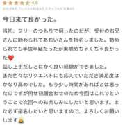 ヒメ日記 2026/07/13 17:22 投稿 あおい アイドルチェッキーナ本店