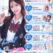 ひすい【歴代No1のリピート率】 🆕ミスヘブン特大イベント👑 ポニーテール和歌山店