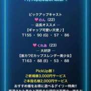 ヒメ日記 2026/07/14 12:23 投稿 くれあ Ravires(ラヴィリス)
