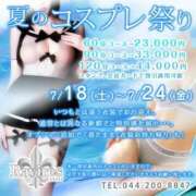 くれあ どんなのがすき？♡ Ravires(ラヴィリス)