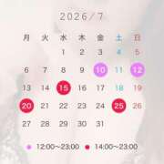ヒメ日記 2026/07/10 00:15 投稿 日吉 鶯谷人妻城