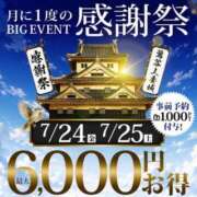 ヒメ日記 2026/07/22 16:35 投稿 日吉 鶯谷人妻城