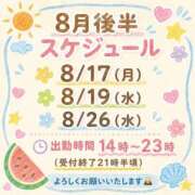 ヒメ日記 2026/08/15 15:09 投稿 日吉 鶯谷人妻城
