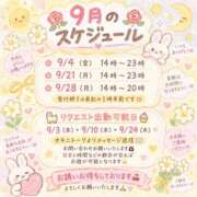 ヒメ日記 2026/08/28 18:29 投稿 日吉 鶯谷人妻城