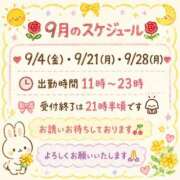 ヒメ日記 2026/08/31 15:50 投稿 日吉 鶯谷人妻城