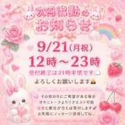 ヒメ日記 2026/09/04 23:13 投稿 日吉 鶯谷人妻城