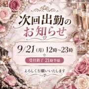 ヒメ日記 2026/09/15 00:01 投稿 日吉 鶯谷人妻城