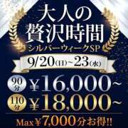 ヒメ日記 2026/09/16 23:00 投稿 日吉 鶯谷人妻城