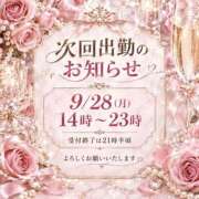 ヒメ日記 2026/09/20 18:47 投稿 日吉 鶯谷人妻城