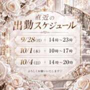 ヒメ日記 2026/09/24 16:02 投稿 日吉 鶯谷人妻城