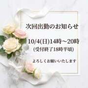 ヒメ日記 2026/10/01 17:02 投稿 日吉 鶯谷人妻城