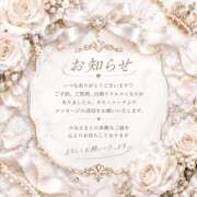 ヒメ日記 2026/10/05 00:01 投稿 日吉 鶯谷人妻城