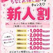ヒメ日記 2026/07/20 13:35 投稿 一ノ瀬 ちな 横浜ダンディー